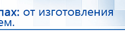 ЧЭНС-01-Скэнар-М купить в Симферополе, Аппараты Скэнар купить в Симферополе, Медицинский интернет магазин - denaskardio.ru
