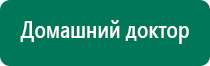 Диадэнс кардио что это