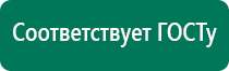 Диадэнс дэнас