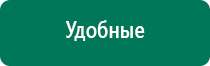 Диадэнс дэнас