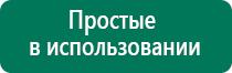 Диадэнс дт как пользоваться